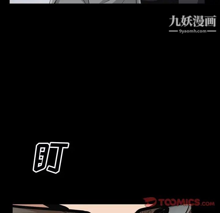 《枷锁2：赤脚》漫画最新章节第54话免费下拉式在线观看章节第【84】张图片