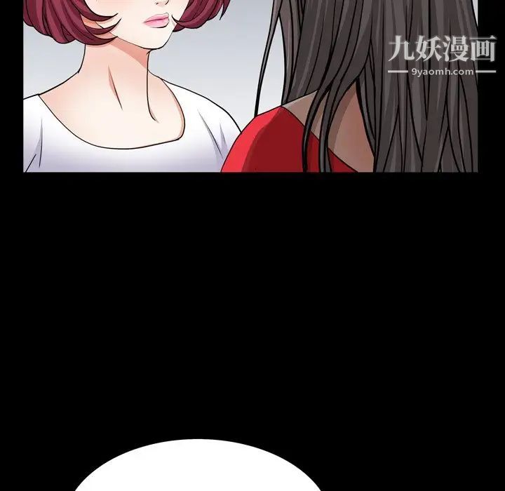 《枷锁2：赤脚》漫画最新章节第54话免费下拉式在线观看章节第【118】张图片