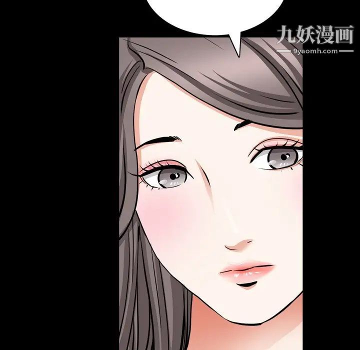 《枷锁2：赤脚》漫画最新章节第54话免费下拉式在线观看章节第【113】张图片