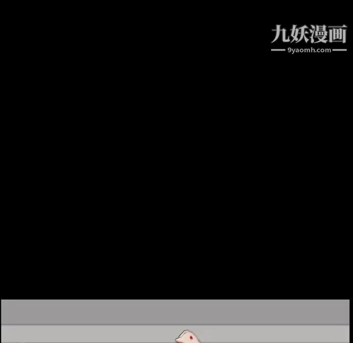 《枷锁2：赤脚》漫画最新章节第55话免费下拉式在线观看章节第【43】张图片