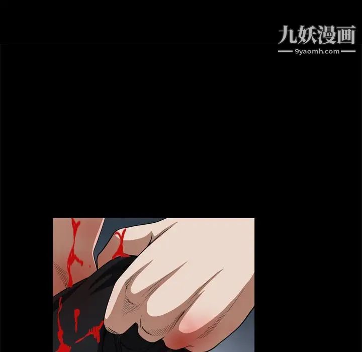 《枷锁2：赤脚》漫画最新章节第55话免费下拉式在线观看章节第【82】张图片