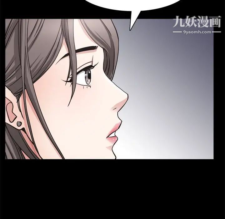 《枷锁2：赤脚》漫画最新章节第55话免费下拉式在线观看章节第【22】张图片