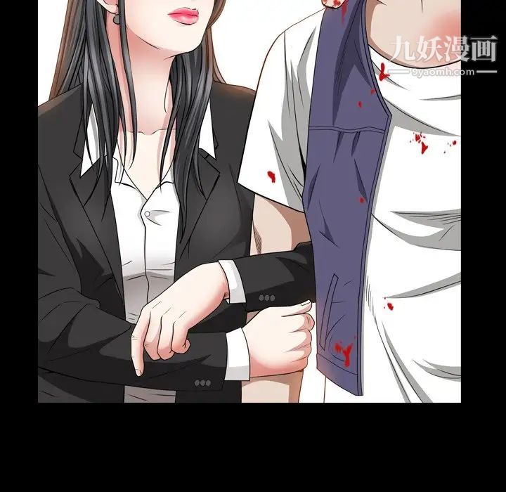 《枷锁2：赤脚》漫画最新章节第55话免费下拉式在线观看章节第【88】张图片