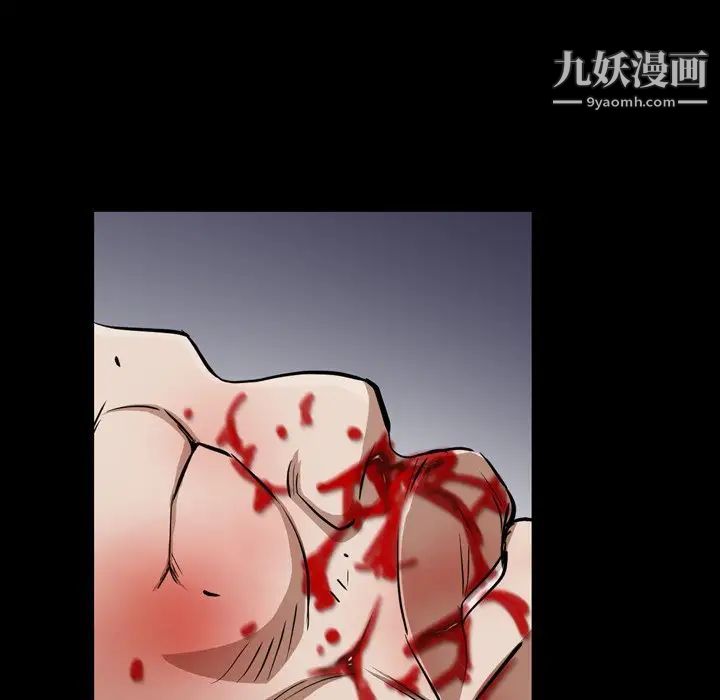 《枷锁2：赤脚》漫画最新章节第55话免费下拉式在线观看章节第【46】张图片