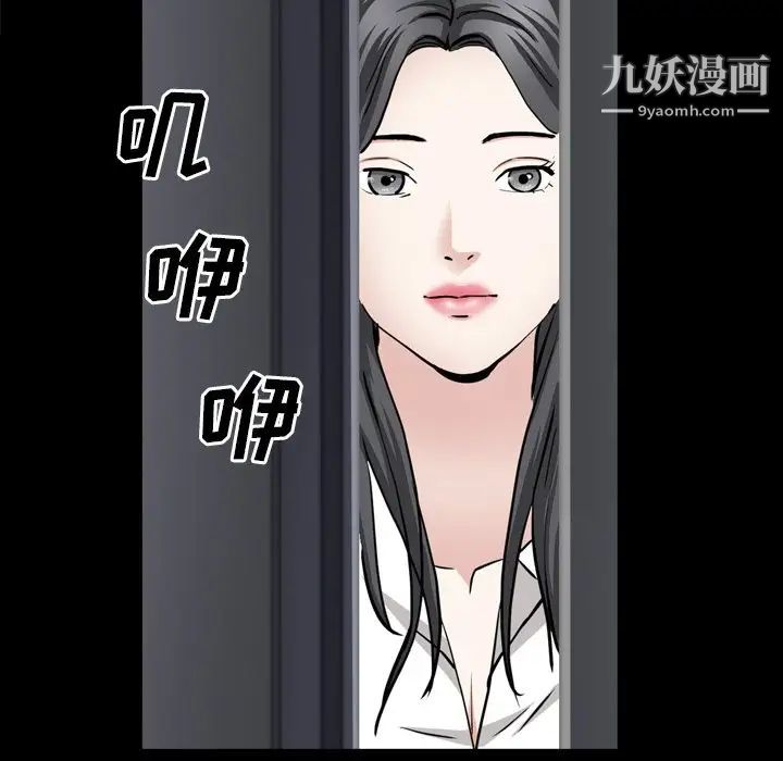 《枷锁2：赤脚》漫画最新章节第55话免费下拉式在线观看章节第【96】张图片