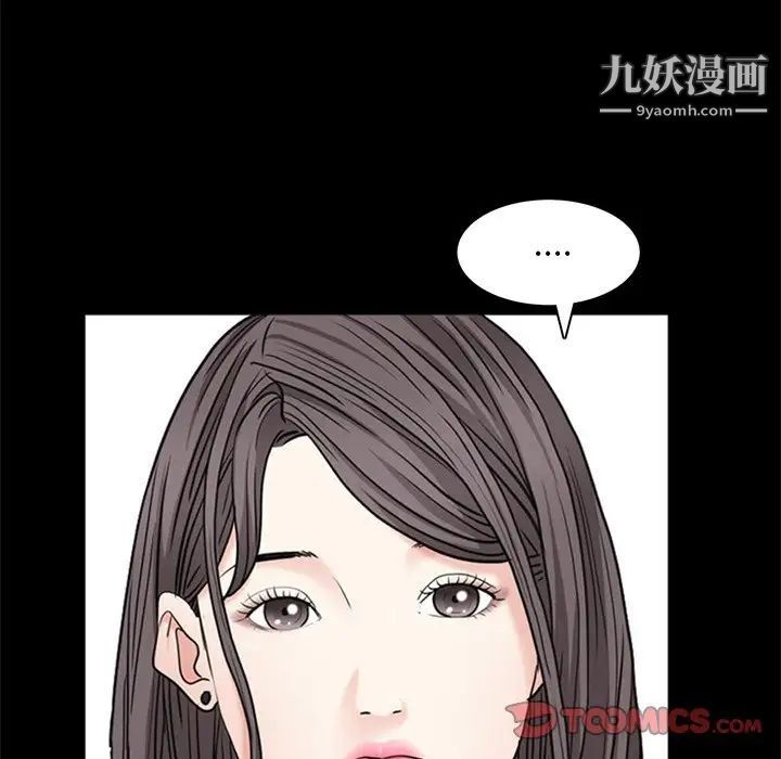 《枷锁2：赤脚》漫画最新章节第55话免费下拉式在线观看章节第【12】张图片