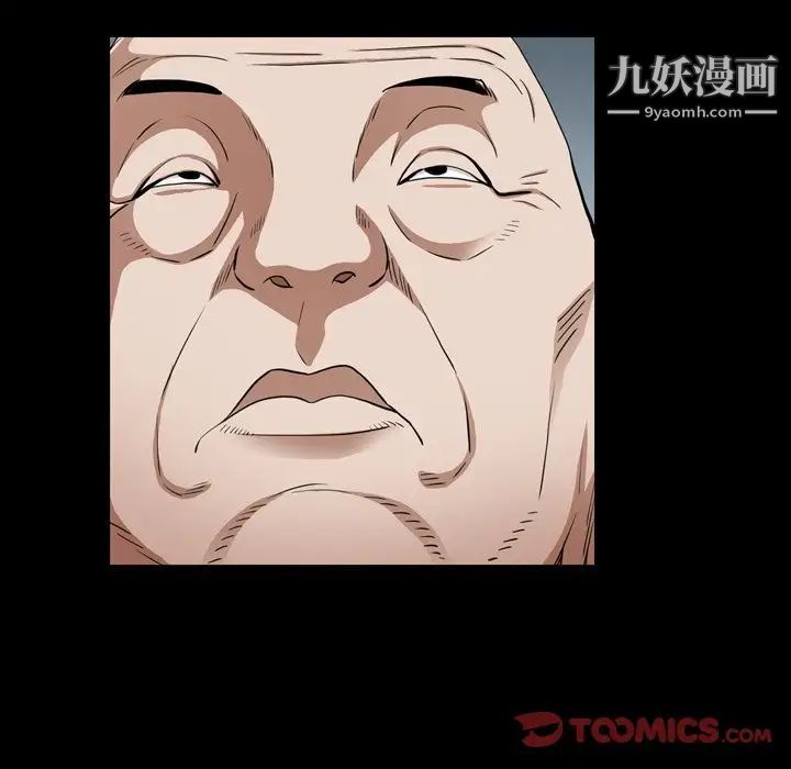 《枷锁2：赤脚》漫画最新章节第55话免费下拉式在线观看章节第【30】张图片