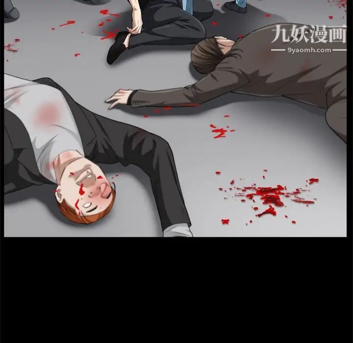 《枷锁2：赤脚》漫画最新章节第55话免费下拉式在线观看章节第【53】张图片