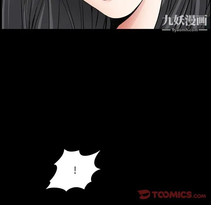 《枷锁2：赤脚》漫画最新章节第55话免费下拉式在线观看章节第【75】张图片