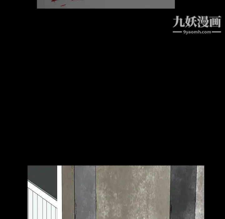 《枷锁2：赤脚》漫画最新章节第55话免费下拉式在线观看章节第【103】张图片