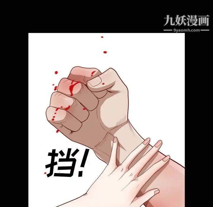 《枷锁2：赤脚》漫画最新章节第55话免费下拉式在线观看章节第【60】张图片