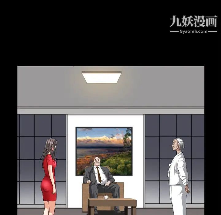 《枷锁2：赤脚》漫画最新章节第55话免费下拉式在线观看章节第【36】张图片