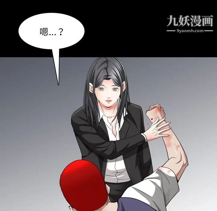 《枷锁2：赤脚》漫画最新章节第55话免费下拉式在线观看章节第【62】张图片