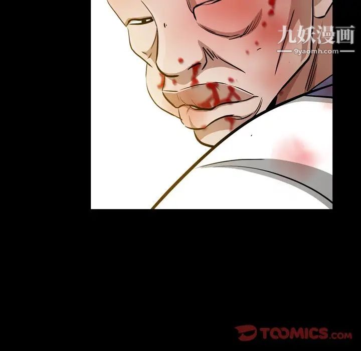 《枷锁2：赤脚》漫画最新章节第55话免费下拉式在线观看章节第【48】张图片