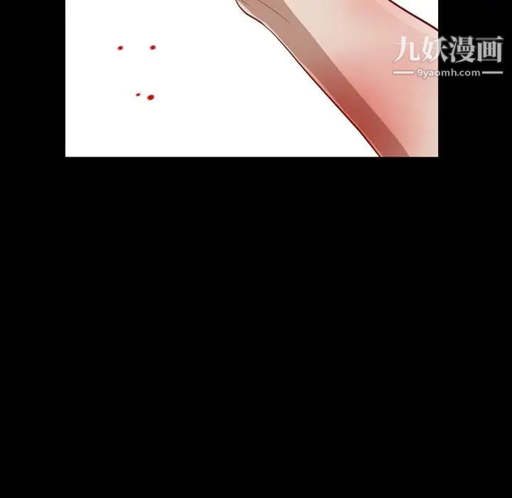 《枷锁2：赤脚》漫画最新章节第55话免费下拉式在线观看章节第【59】张图片