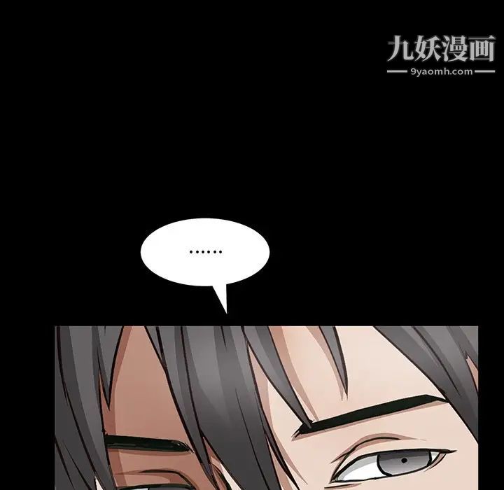 《枷锁2：赤脚》漫画最新章节第56话免费下拉式在线观看章节第【72】张图片