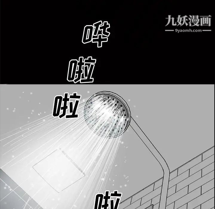 《枷锁2：赤脚》漫画最新章节第56话免费下拉式在线观看章节第【47】张图片