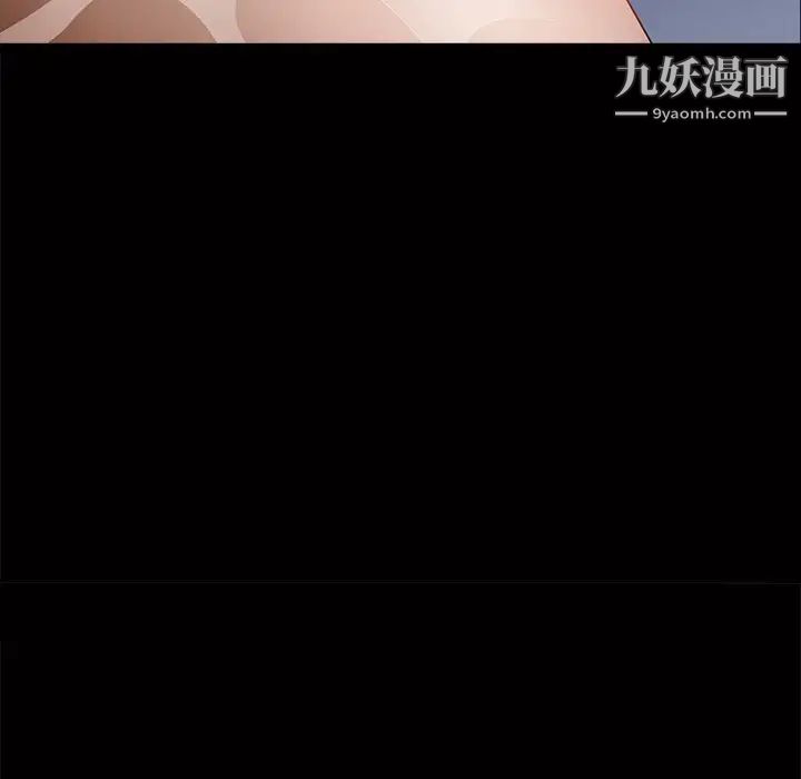 《枷锁2：赤脚》漫画最新章节第56话免费下拉式在线观看章节第【44】张图片