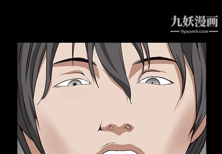 《枷锁2：赤脚》漫画最新章节第56话免费下拉式在线观看章节第【4】张图片