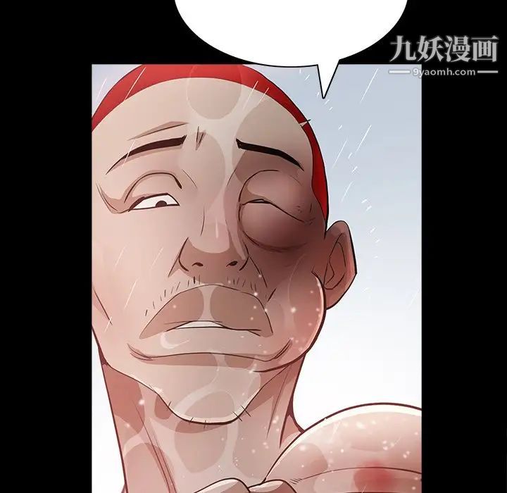 《枷锁2：赤脚》漫画最新章节第56话免费下拉式在线观看章节第【33】张图片