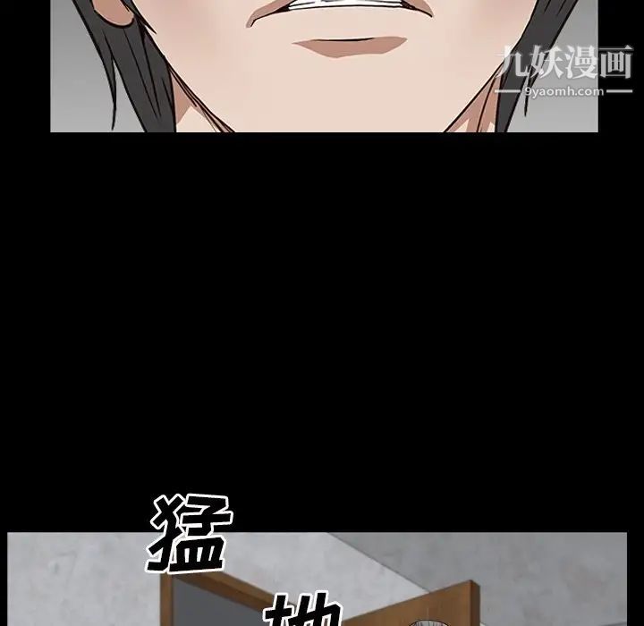 《枷锁2：赤脚》漫画最新章节第56话免费下拉式在线观看章节第【5】张图片