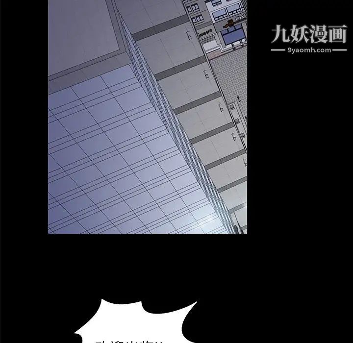 《枷锁2：赤脚》漫画最新章节第56话免费下拉式在线观看章节第【113】张图片