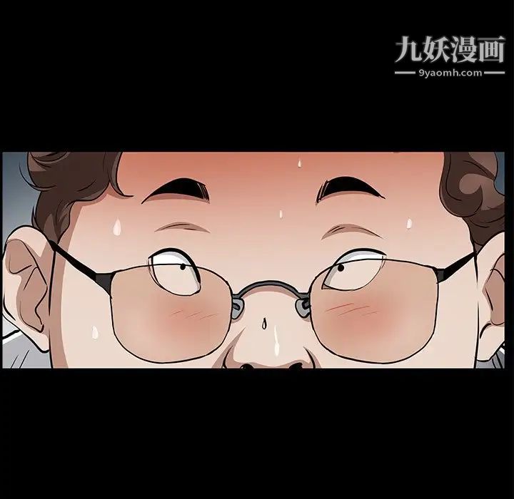 《枷锁2：赤脚》漫画最新章节第56话免费下拉式在线观看章节第【119】张图片