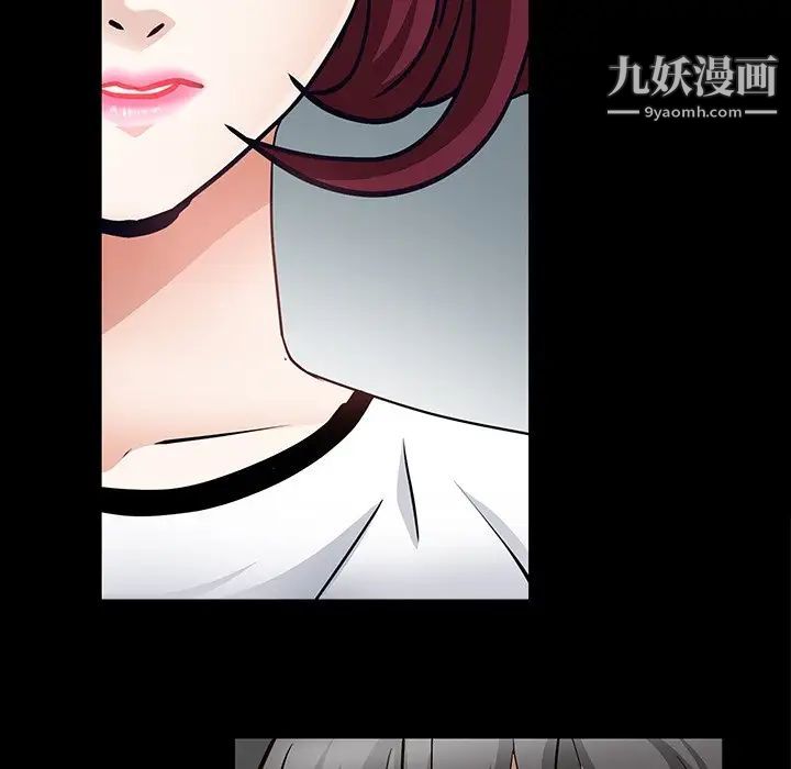 《枷锁2：赤脚》漫画最新章节第56话免费下拉式在线观看章节第【60】张图片