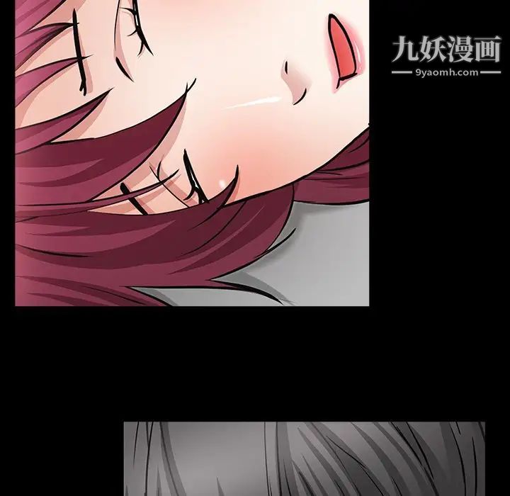 《枷锁2：赤脚》漫画最新章节第56话免费下拉式在线观看章节第【97】张图片