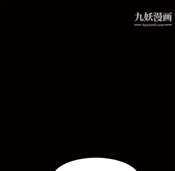 《枷锁2：赤脚》漫画最新章节第56话免费下拉式在线观看章节第【29】张图片