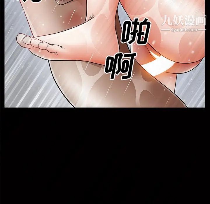 《枷锁2：赤脚》漫画最新章节第56话免费下拉式在线观看章节第【46】张图片