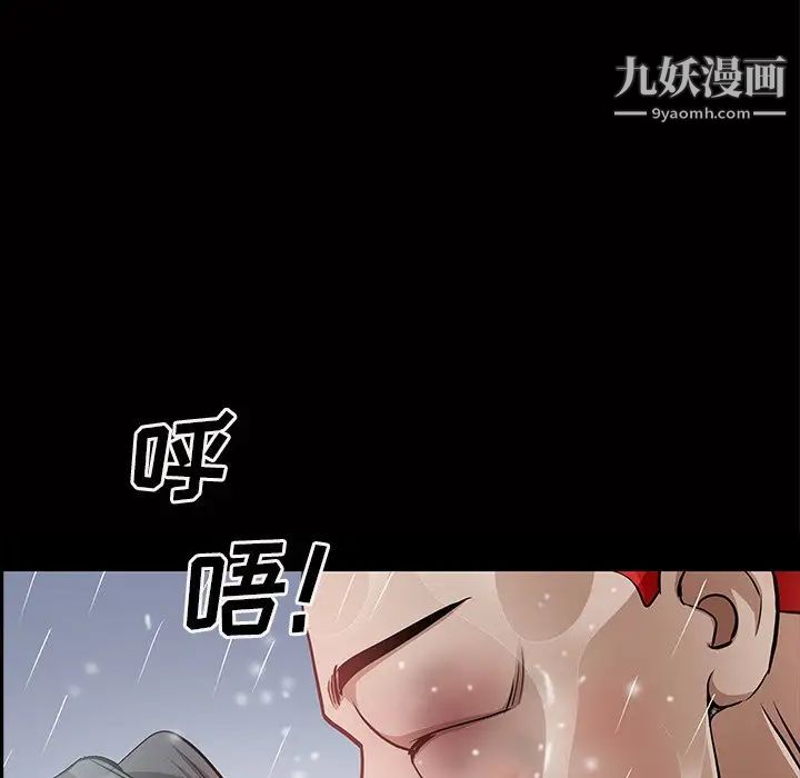 《枷锁2：赤脚》漫画最新章节第56话免费下拉式在线观看章节第【40】张图片