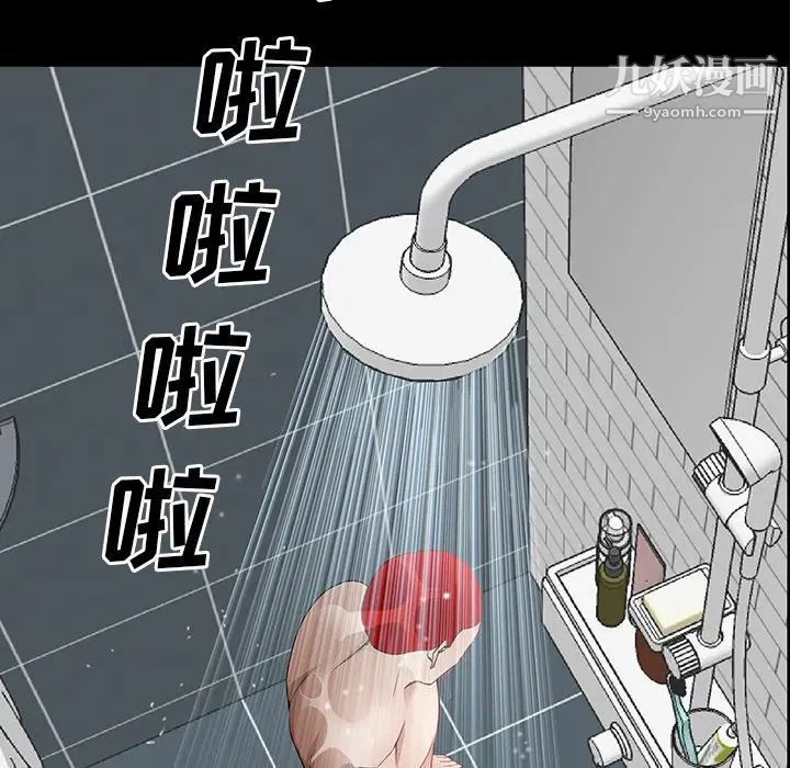 《枷锁2：赤脚》漫画最新章节第56话免费下拉式在线观看章节第【25】张图片