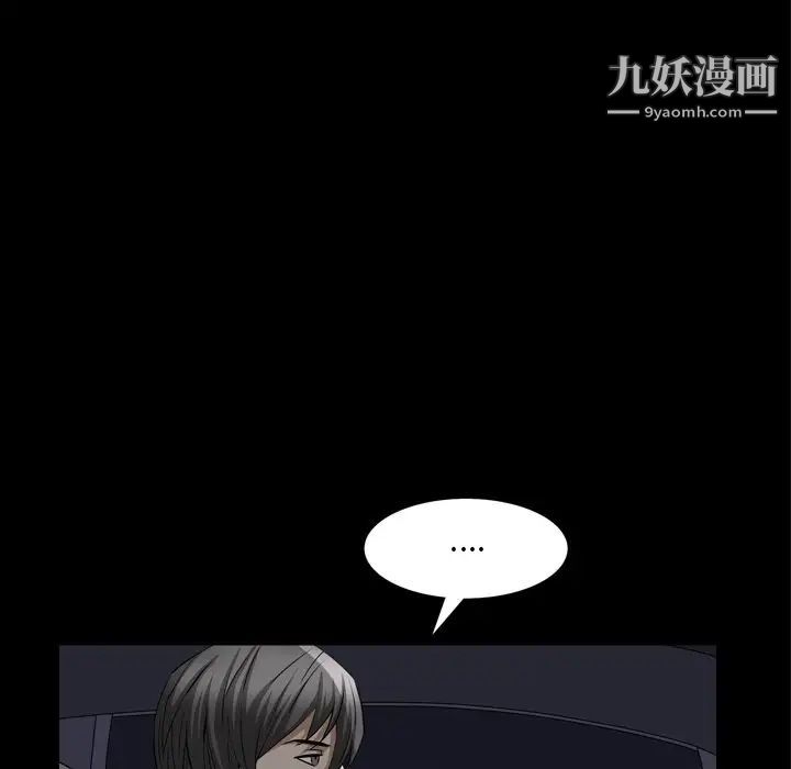 《枷锁2：赤脚》漫画最新章节第58话免费下拉式在线观看章节第【101】张图片