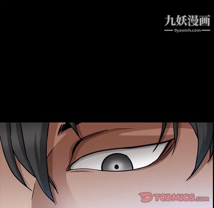 《枷锁2：赤脚》漫画最新章节第58话免费下拉式在线观看章节第【12】张图片