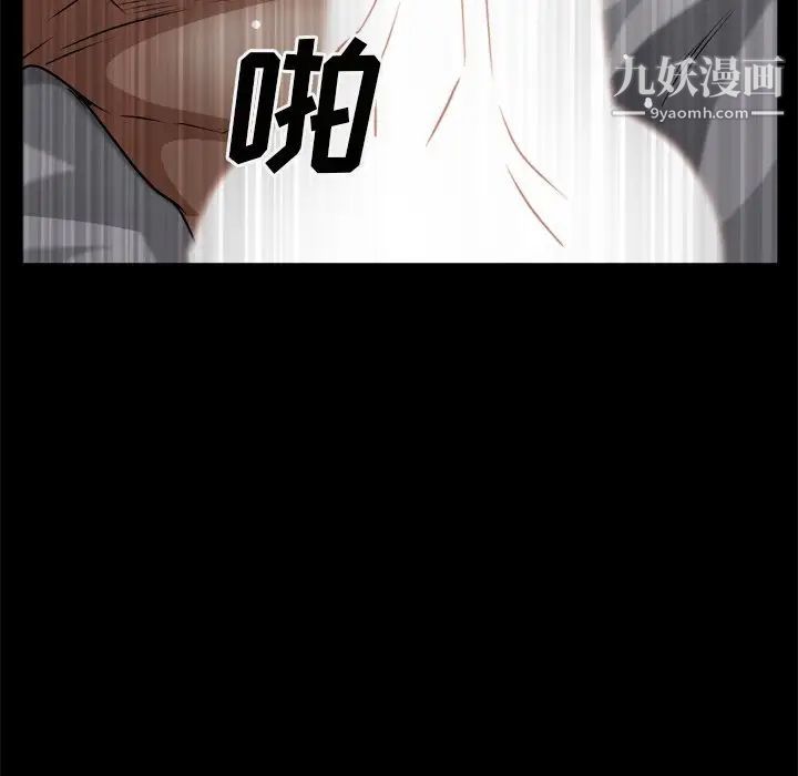 《枷锁2：赤脚》漫画最新章节第58话免费下拉式在线观看章节第【55】张图片