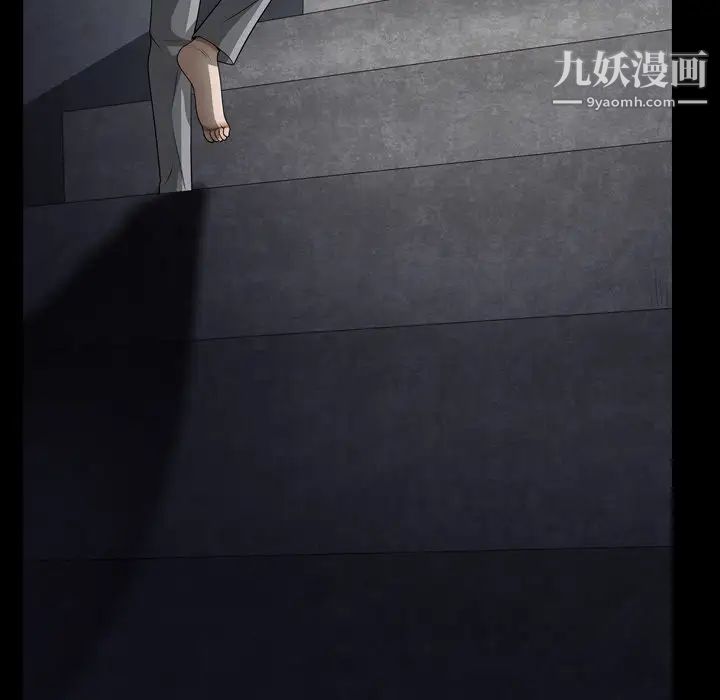 《枷锁2：赤脚》漫画最新章节第58话免费下拉式在线观看章节第【5】张图片