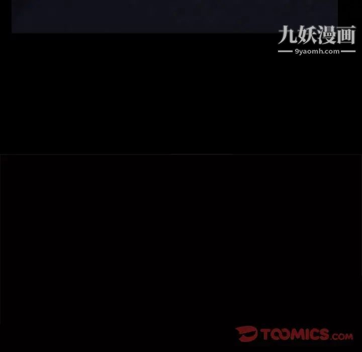 《枷锁2：赤脚》漫画最新章节第58话免费下拉式在线观看章节第【6】张图片