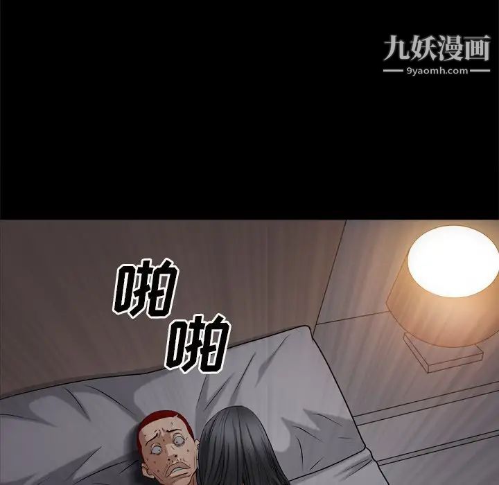 《枷锁2：赤脚》漫画最新章节第58话免费下拉式在线观看章节第【56】张图片