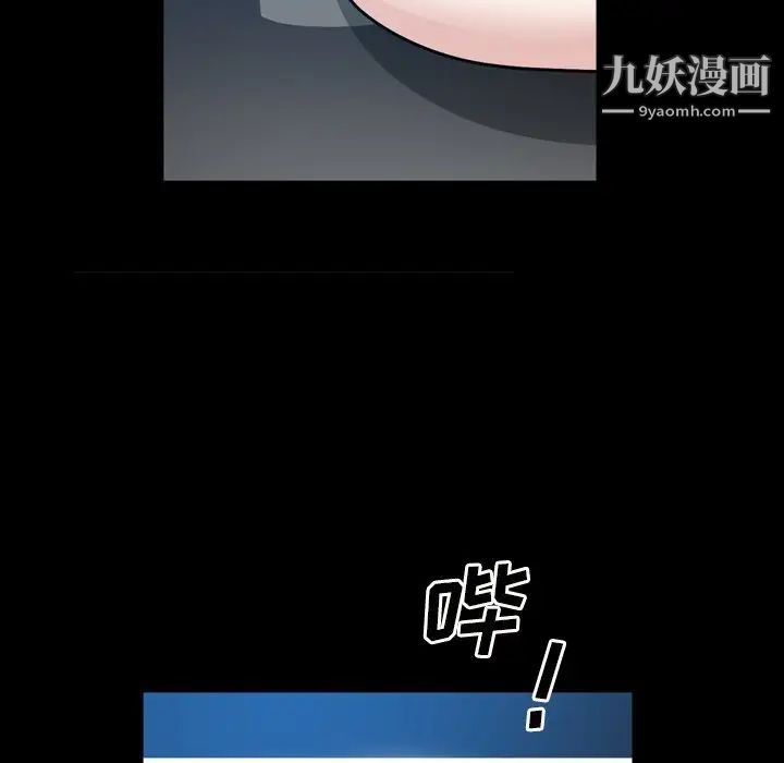 《枷锁2：赤脚》漫画最新章节第58话免费下拉式在线观看章节第【122】张图片