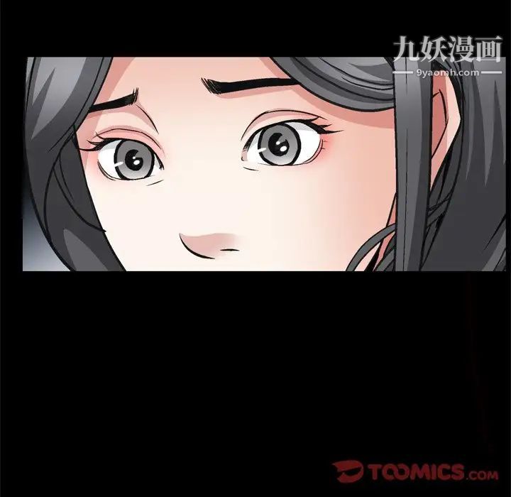 《枷锁2：赤脚》漫画最新章节第58话免费下拉式在线观看章节第【84】张图片