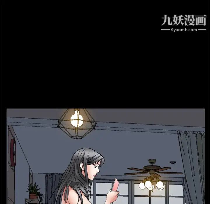 《枷锁2：赤脚》漫画最新章节第58话免费下拉式在线观看章节第【85】张图片