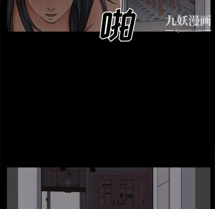 《枷锁2：赤脚》漫画最新章节第58话免费下拉式在线观看章节第【65】张图片