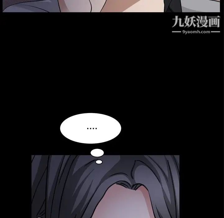 《枷锁2：赤脚》漫画最新章节第58话免费下拉式在线观看章节第【112】张图片