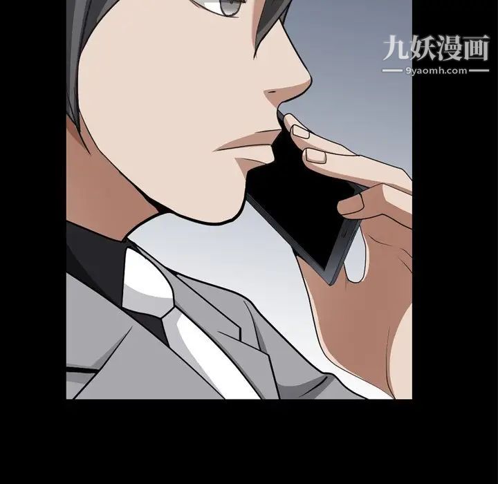 《枷锁2：赤脚》漫画最新章节第58话免费下拉式在线观看章节第【37】张图片