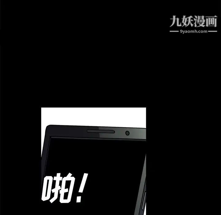 《枷锁2：赤脚》漫画最新章节第58话免费下拉式在线观看章节第【25】张图片