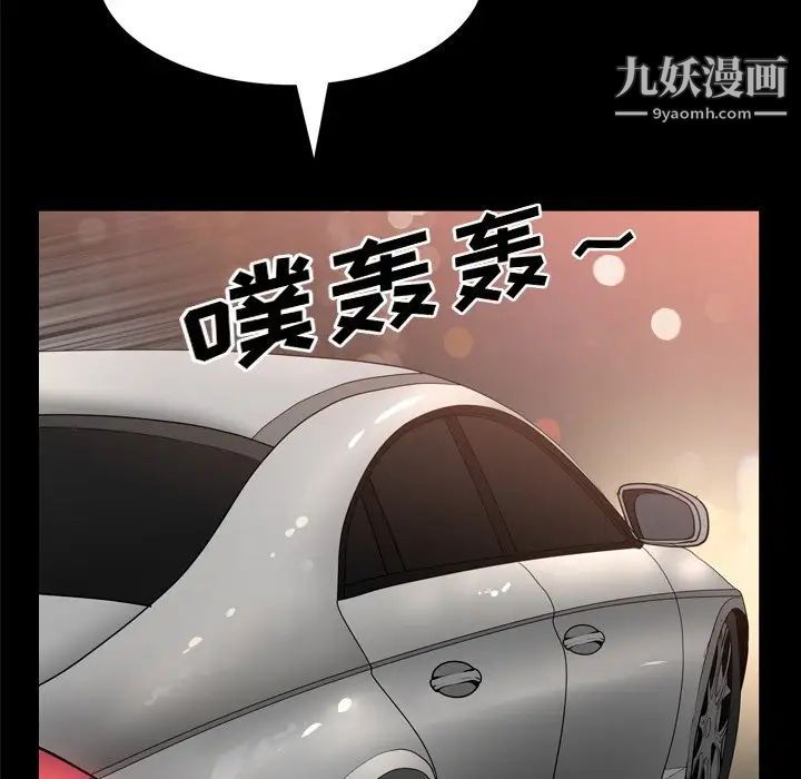 《枷锁2：赤脚》漫画最新章节第58话免费下拉式在线观看章节第【95】张图片