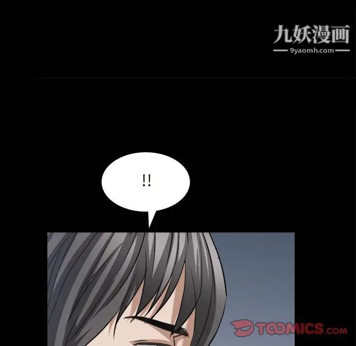 《枷锁2：赤脚》漫画最新章节第58话免费下拉式在线观看章节第【36】张图片