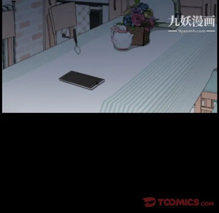 《枷锁2：赤脚》漫画最新章节第58话免费下拉式在线观看章节第【117】张图片