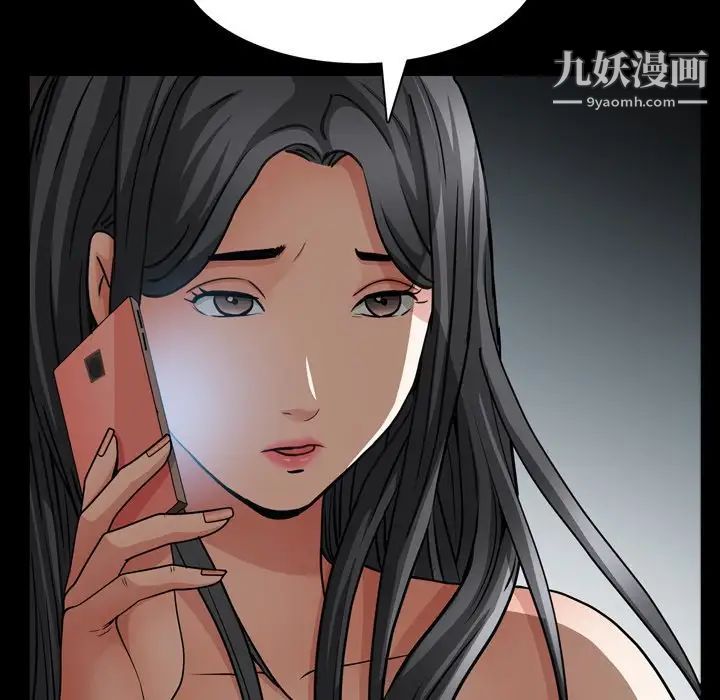 《枷锁2：赤脚》漫画最新章节第58话免费下拉式在线观看章节第【107】张图片